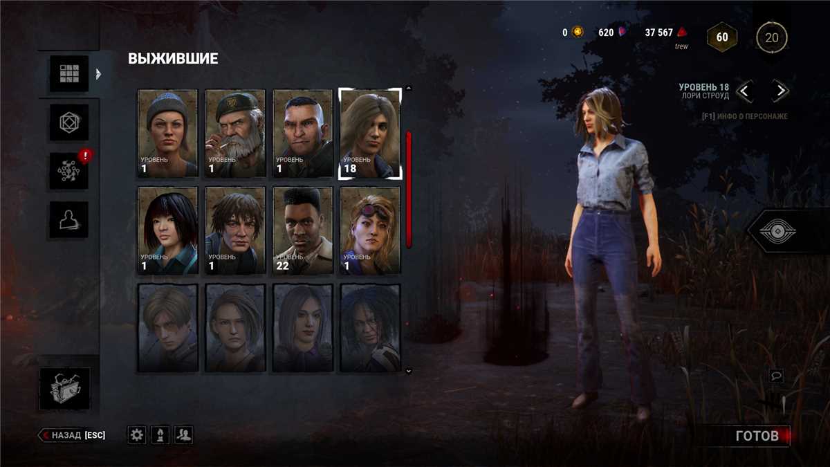 Sell account DBD