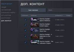 Sell account DBD
