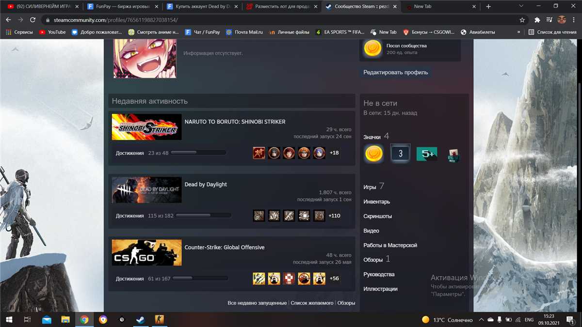 Personal account