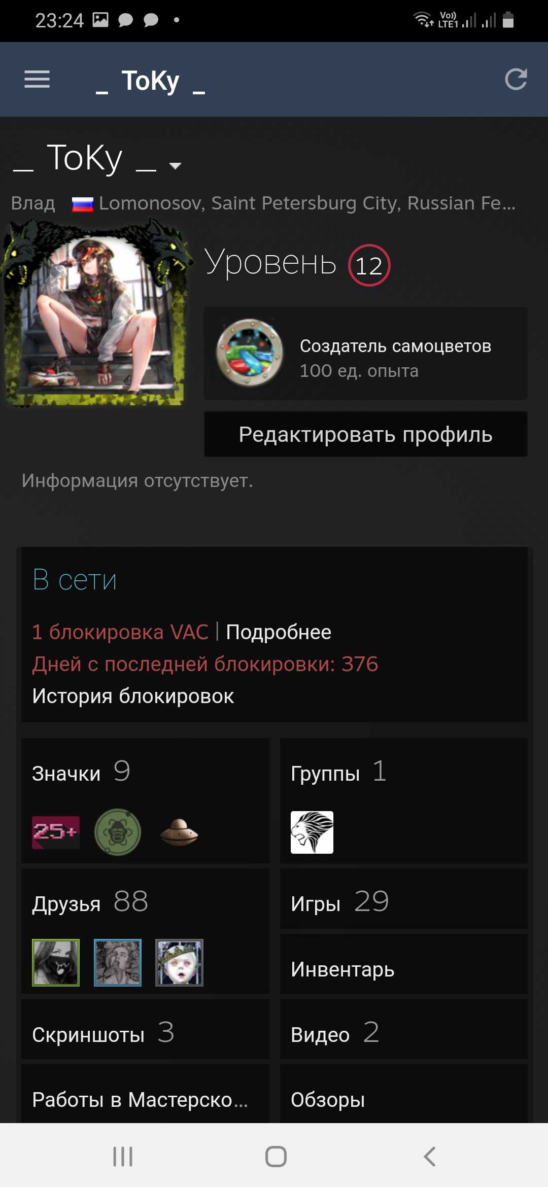 Selling Steam account DBD