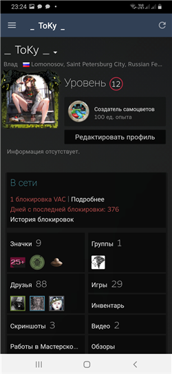 Selling Steam account DBD