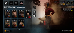 Sell acc Dead by daylight mobile
