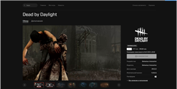 Selling 🔪 Dead by Daylight 🔪