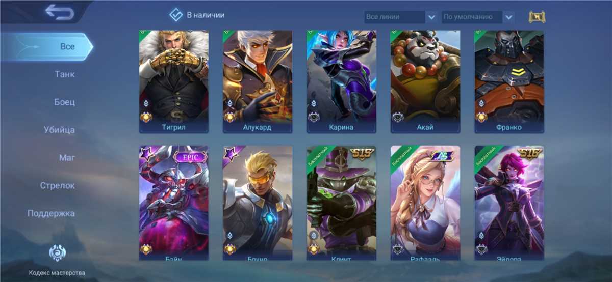 Selling my personal account