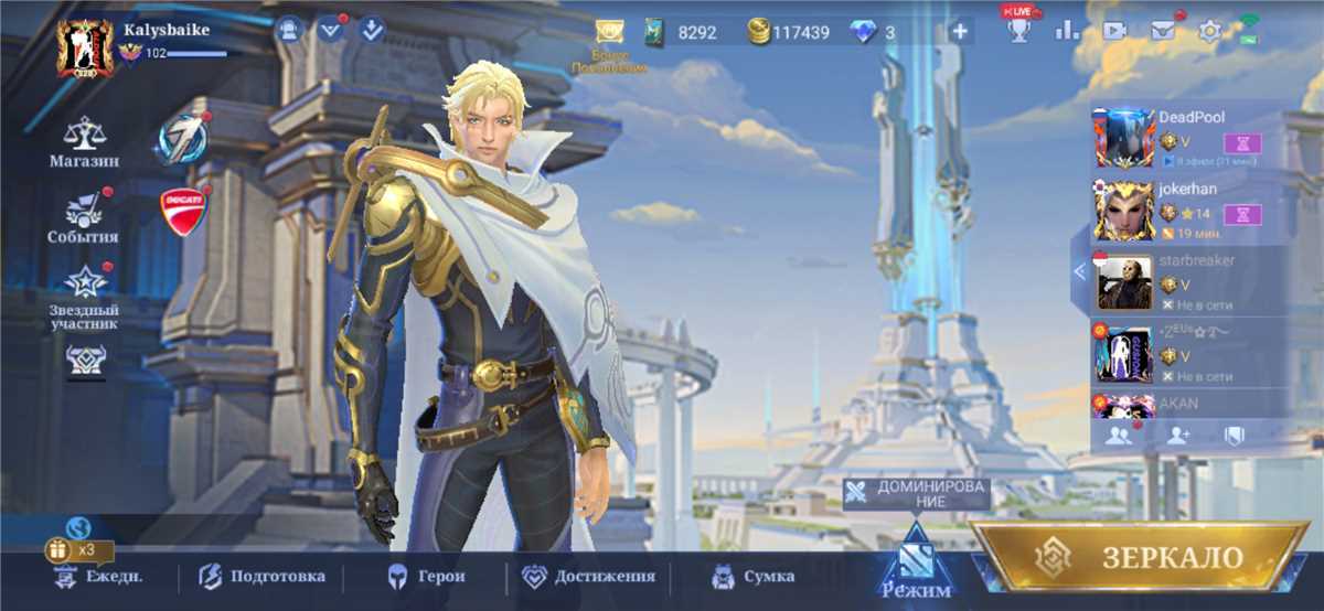 Selling my personal account