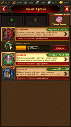 Sell account Vikings