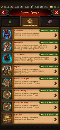 Selling my account