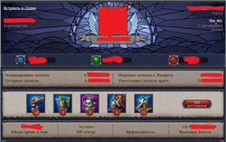 Very strong account