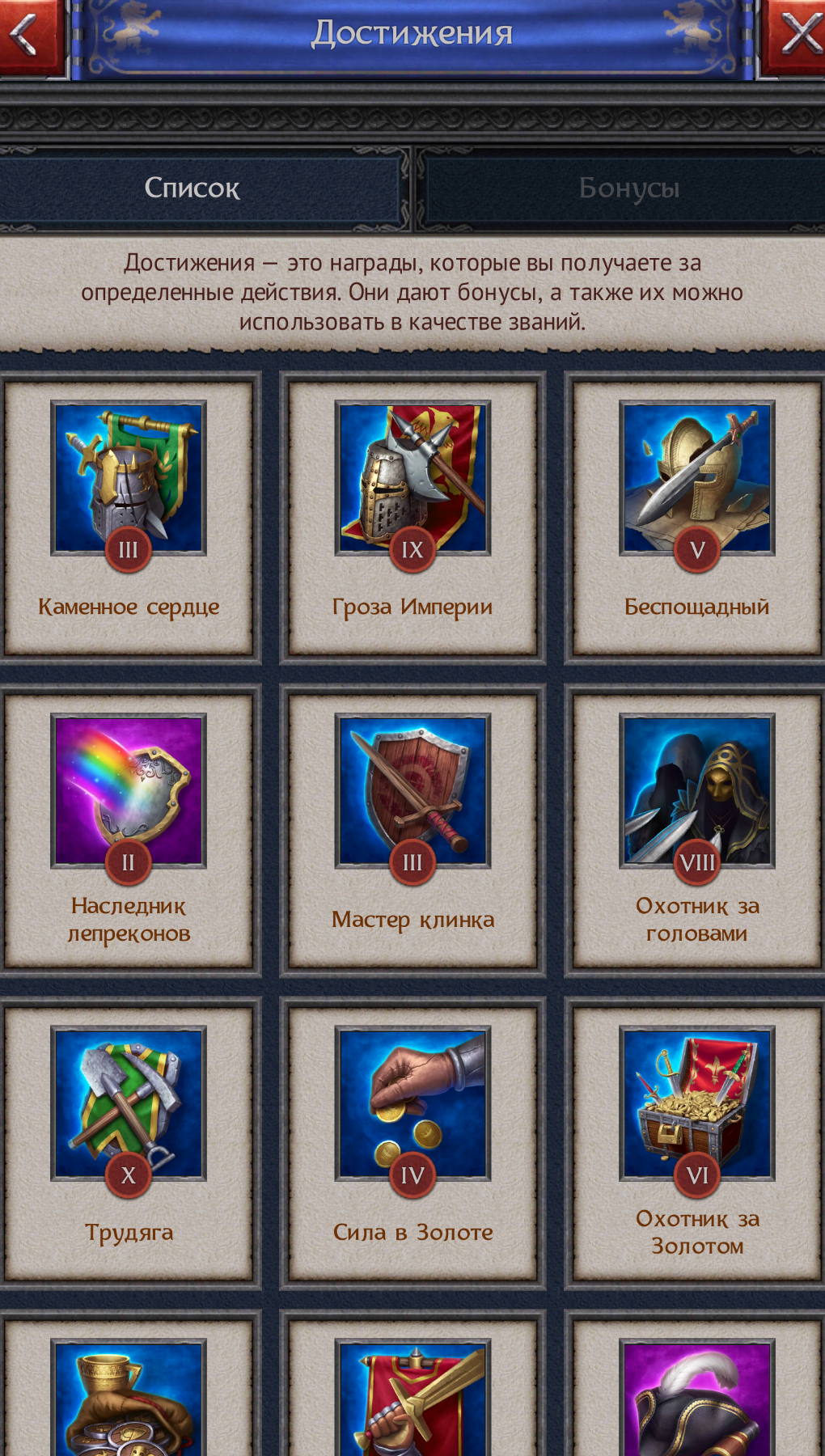 Selling battle account 35 castle