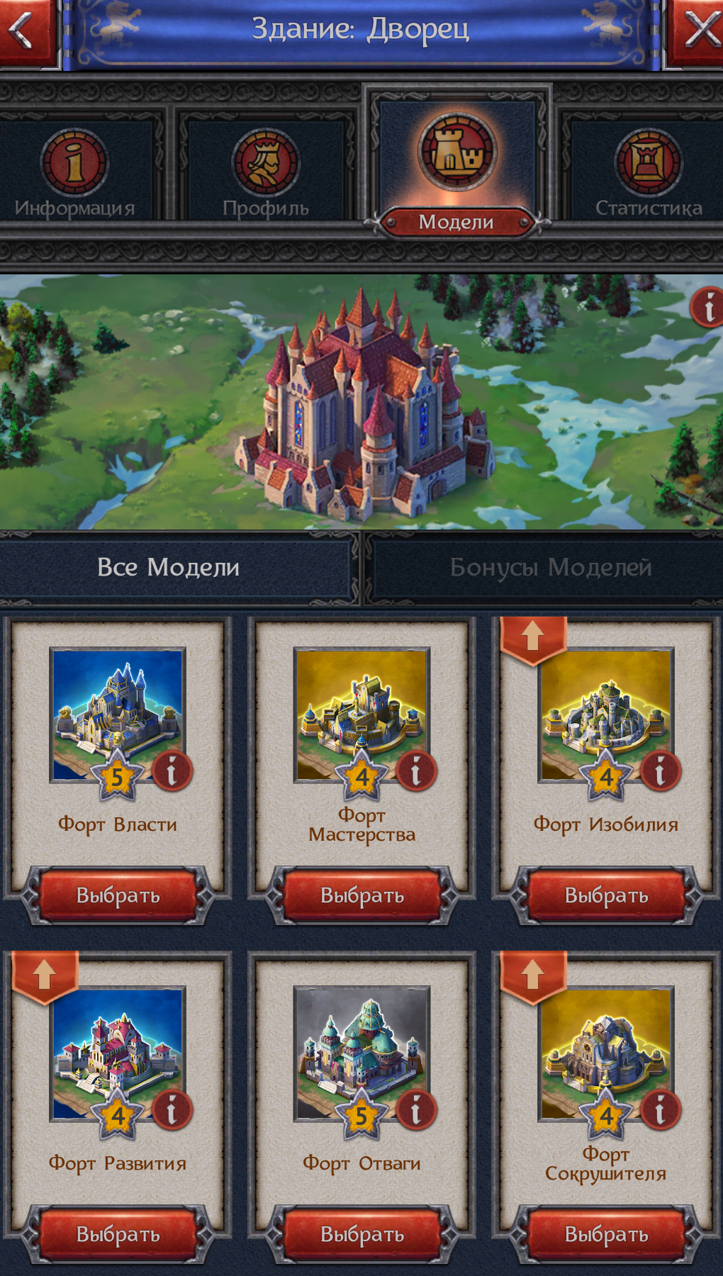 Selling battle account 35 castle