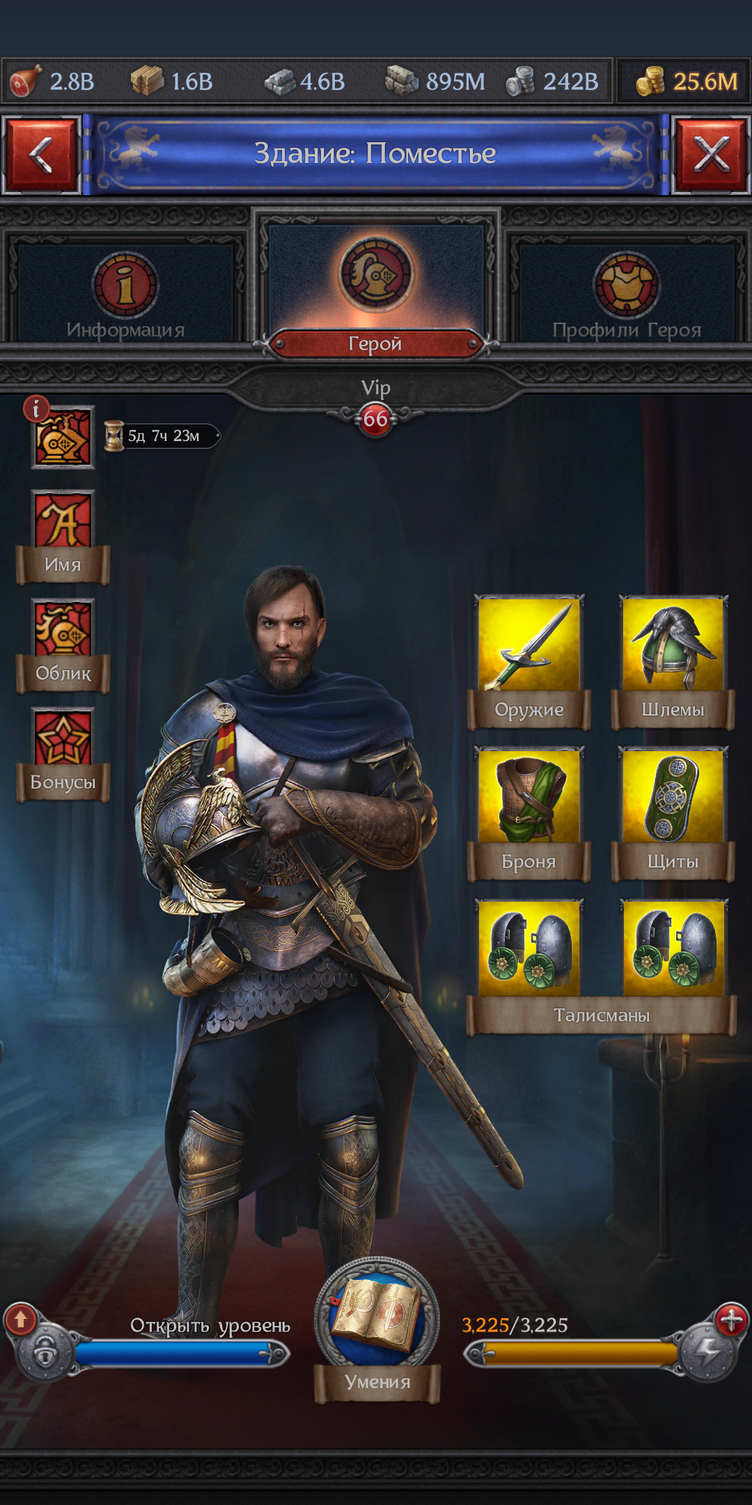 Selling battle account 35 castle