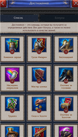 Selling battle account 35 castle
