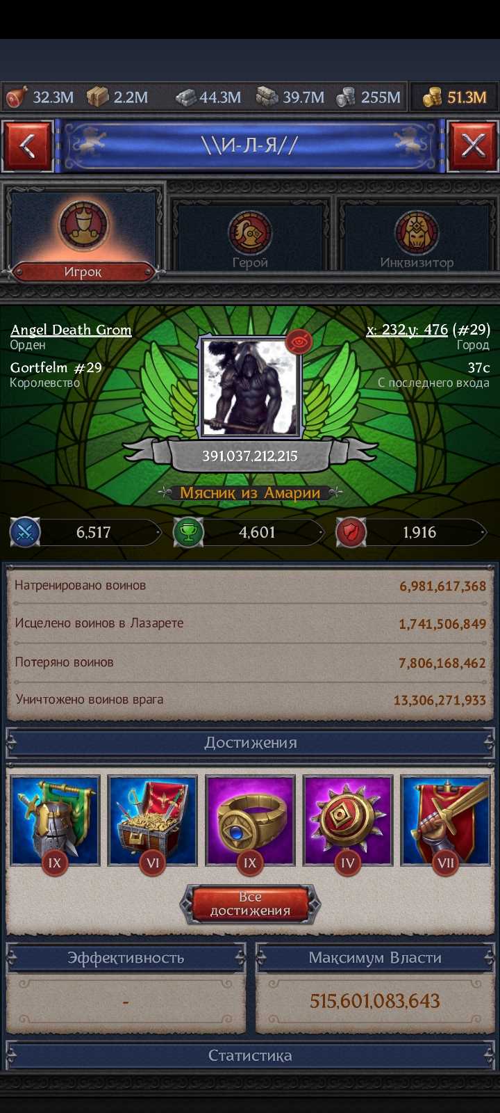 Selling combat acc with top order 390b
