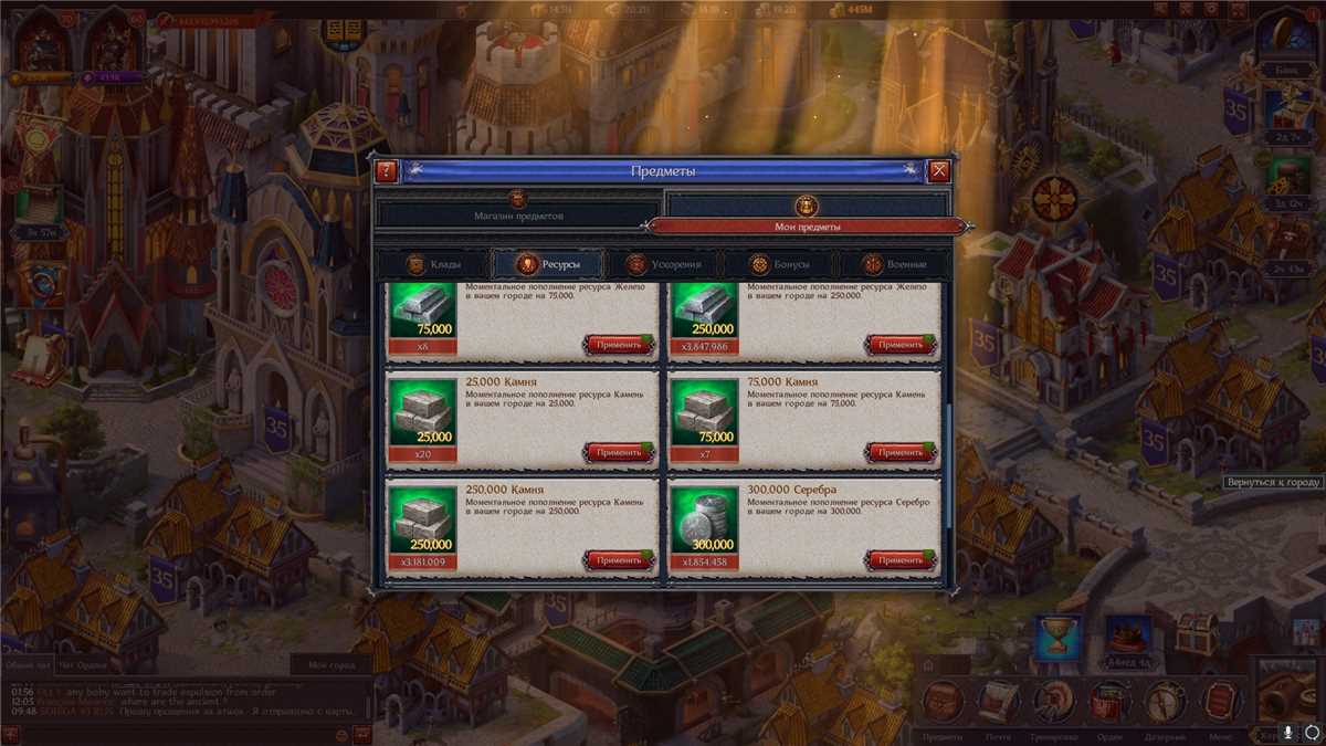 Spears, knights, reconnaissance +4 farms