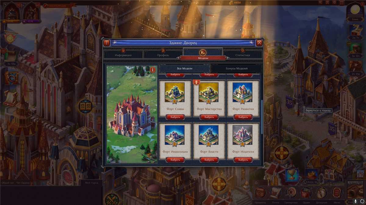 Spears, knights, reconnaissance +4 farms