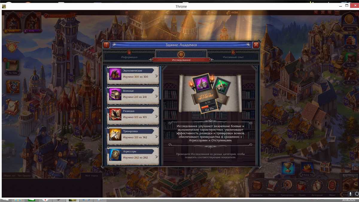 Spears, knights, reconnaissance +4 farms