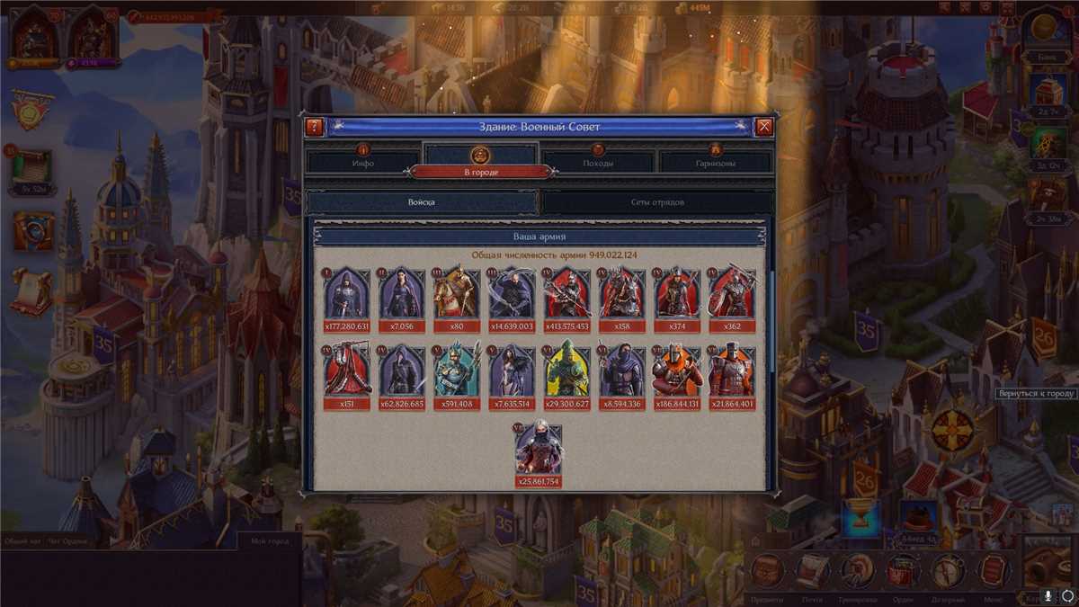 Spears, knights, reconnaissance +4 farms