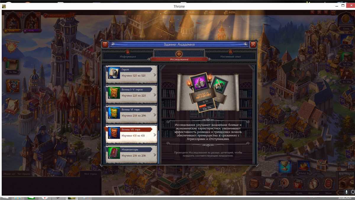 Spears, knights, reconnaissance +4 farms