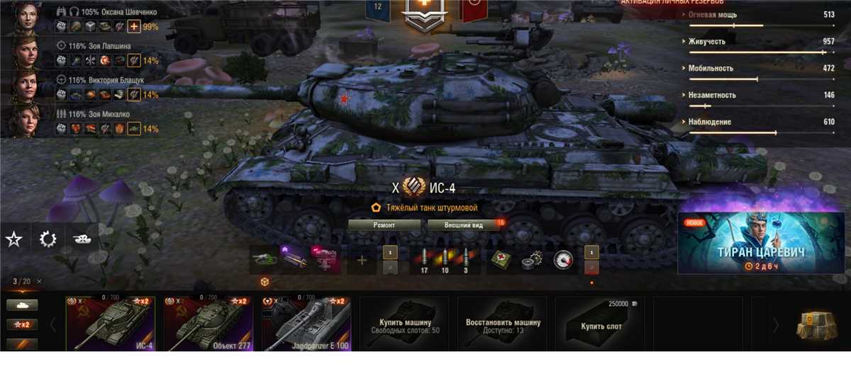 selling a good world of tanks account