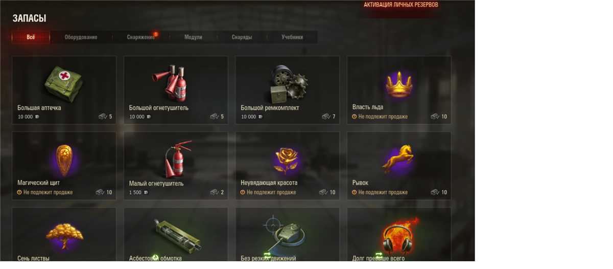 selling a good world of tanks account