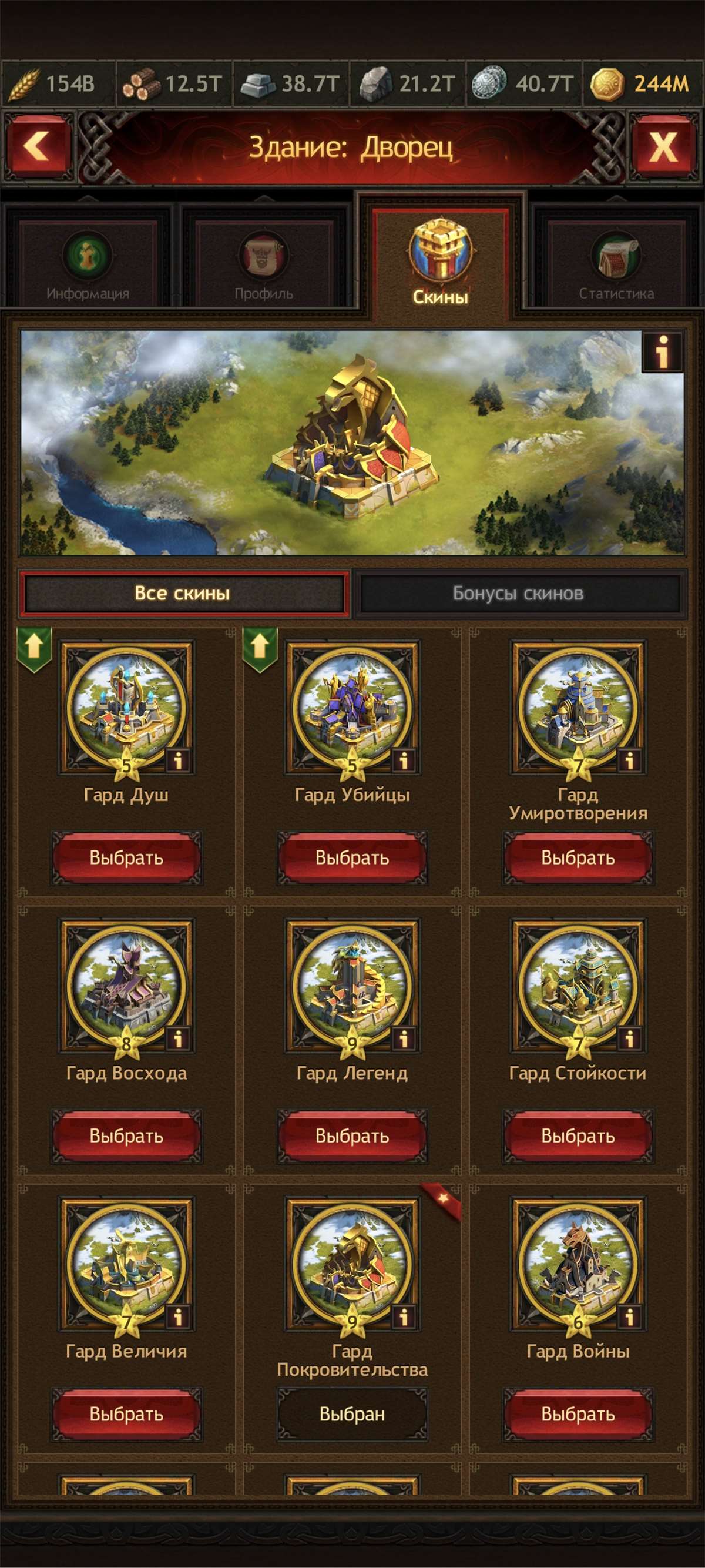 40dom 50vip knowledge full infantry