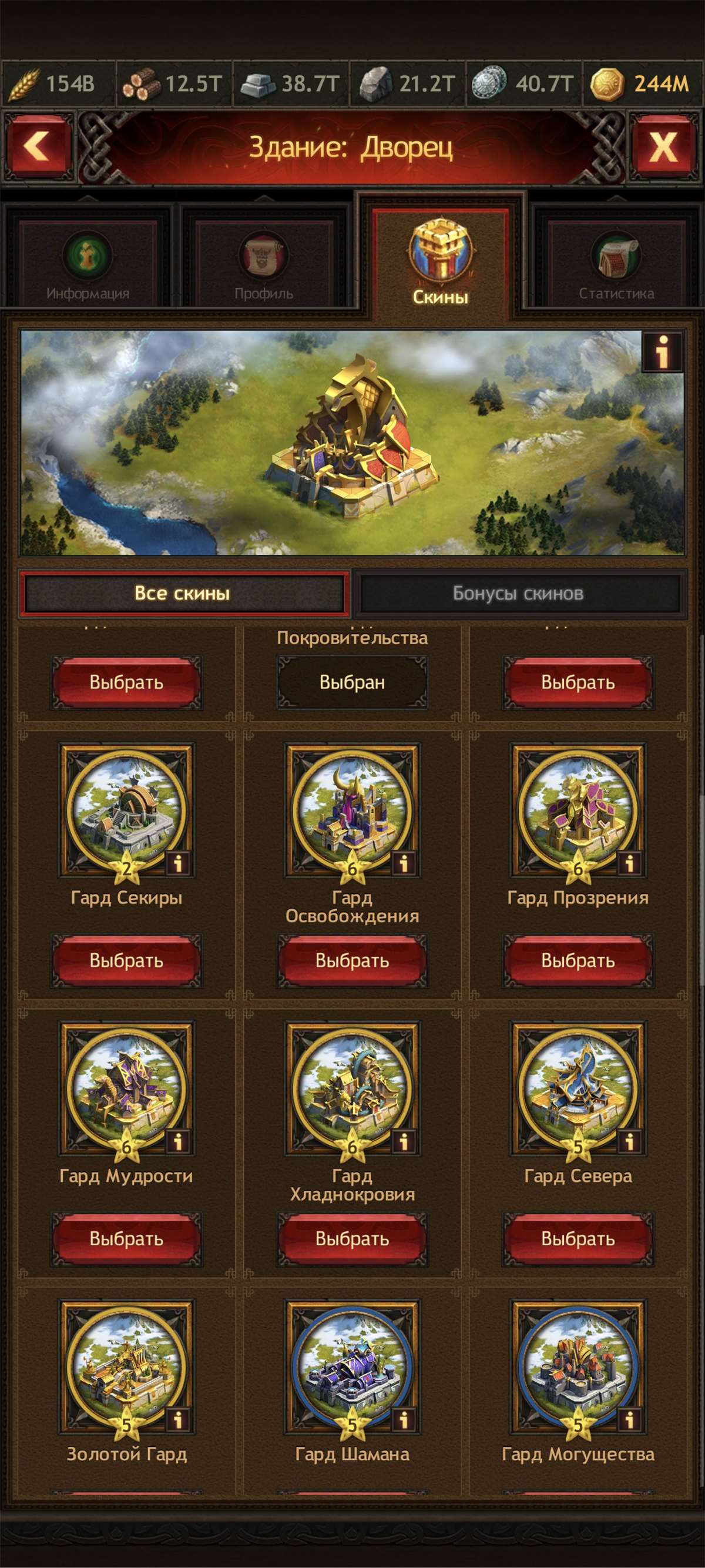 40dom 50vip knowledge full infantry