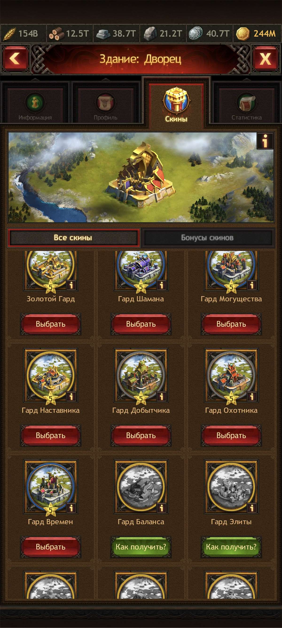 40dom 50vip knowledge full infantry