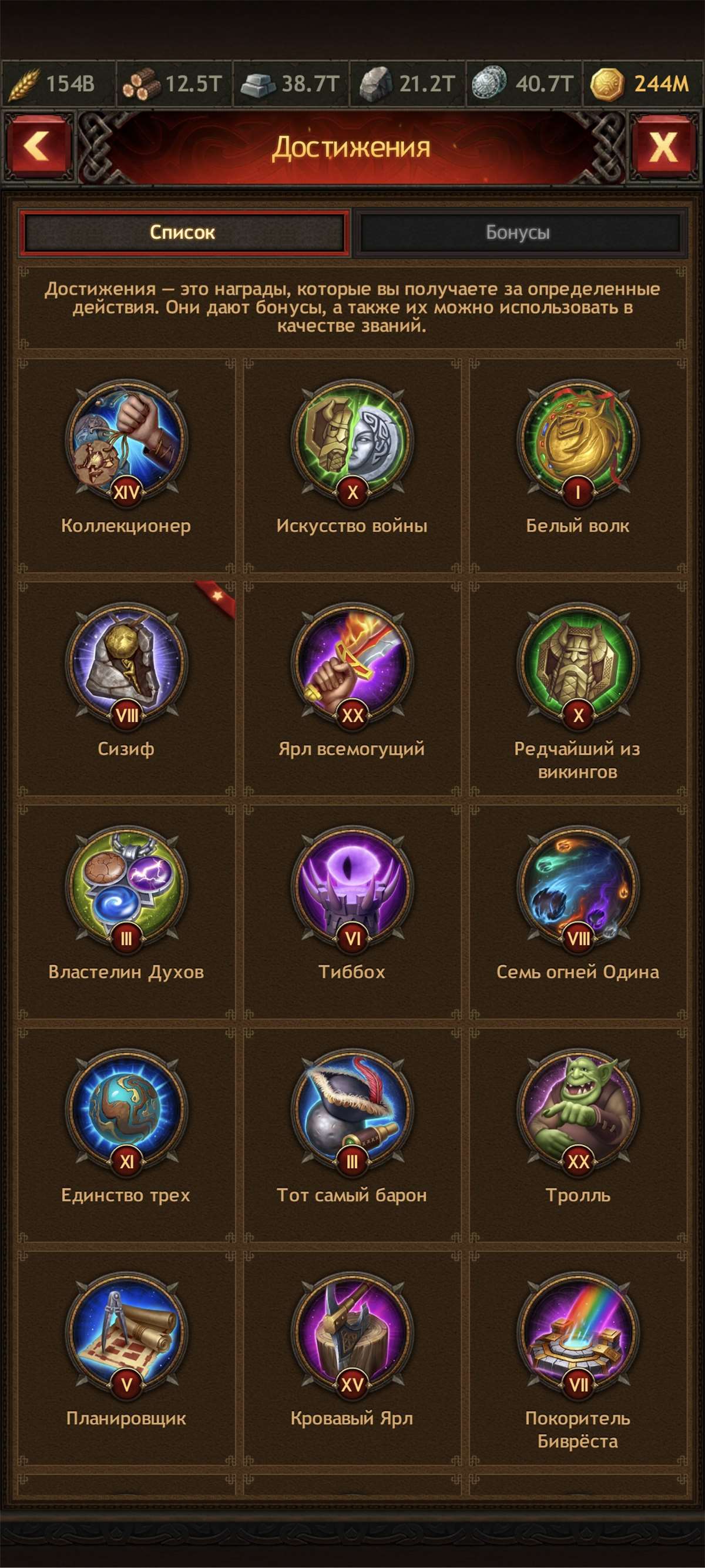 40dom 50vip knowledge full infantry