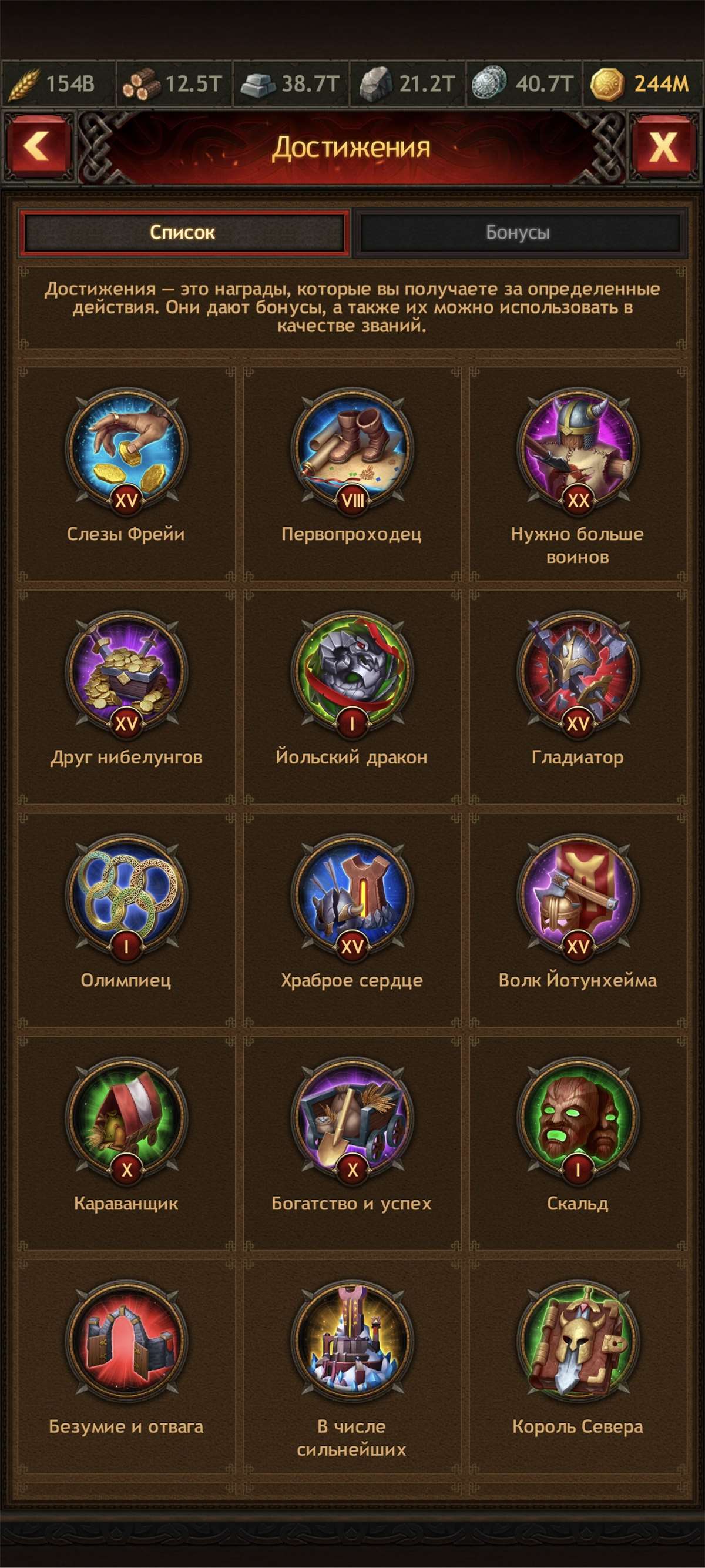 40dom 50vip knowledge full infantry