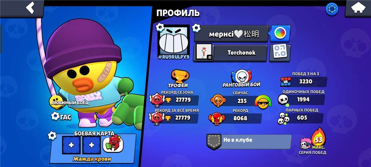 ✅DELICIOUS ACCOUNT✅