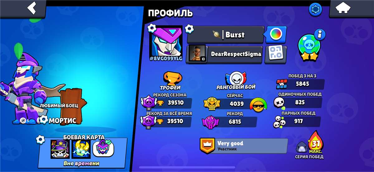 Looking for cheap nice account? Get it here