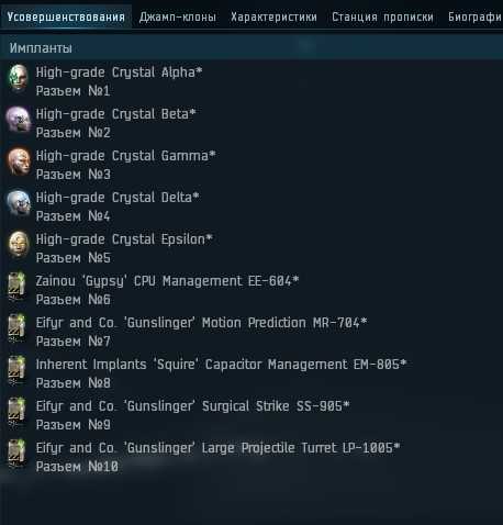 Sell account Eve