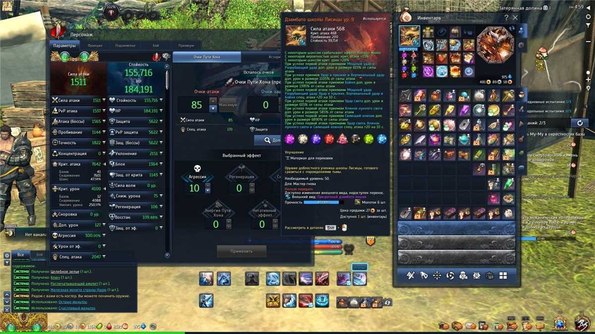 Selling my favorite character