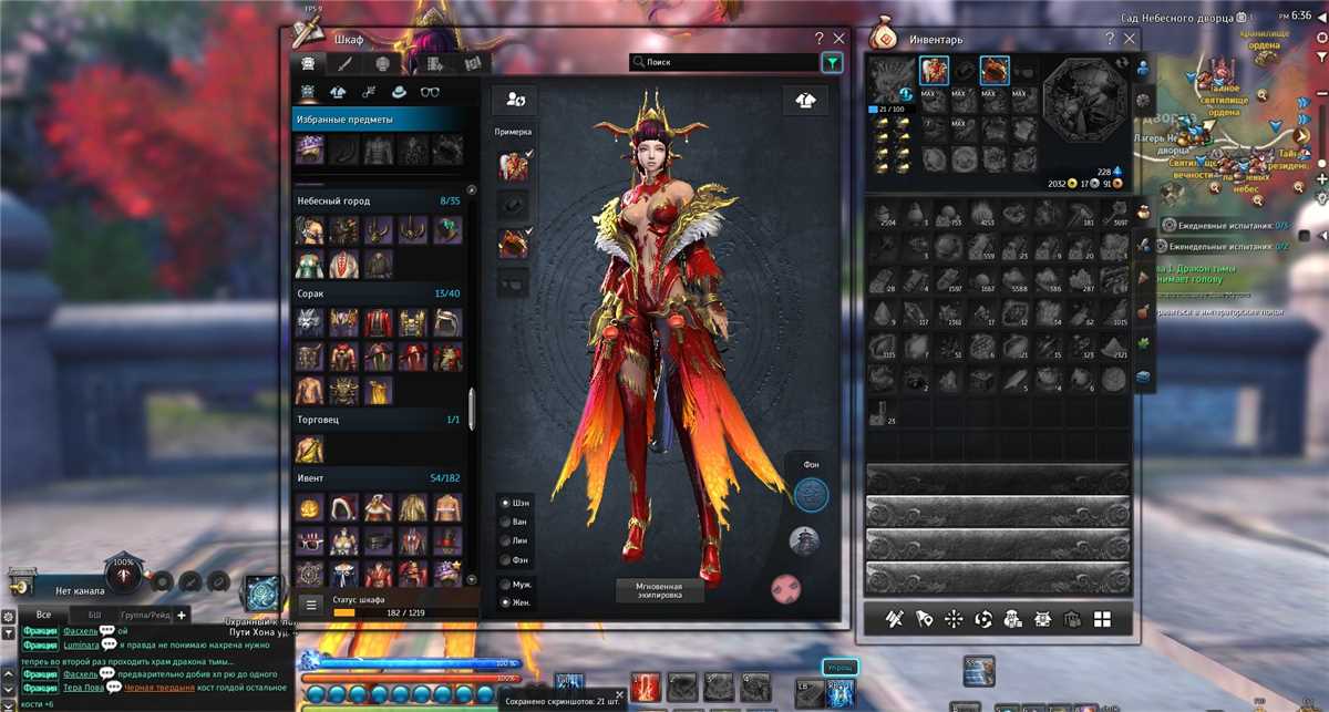 Selling acc, Base Warlock (spirit master)