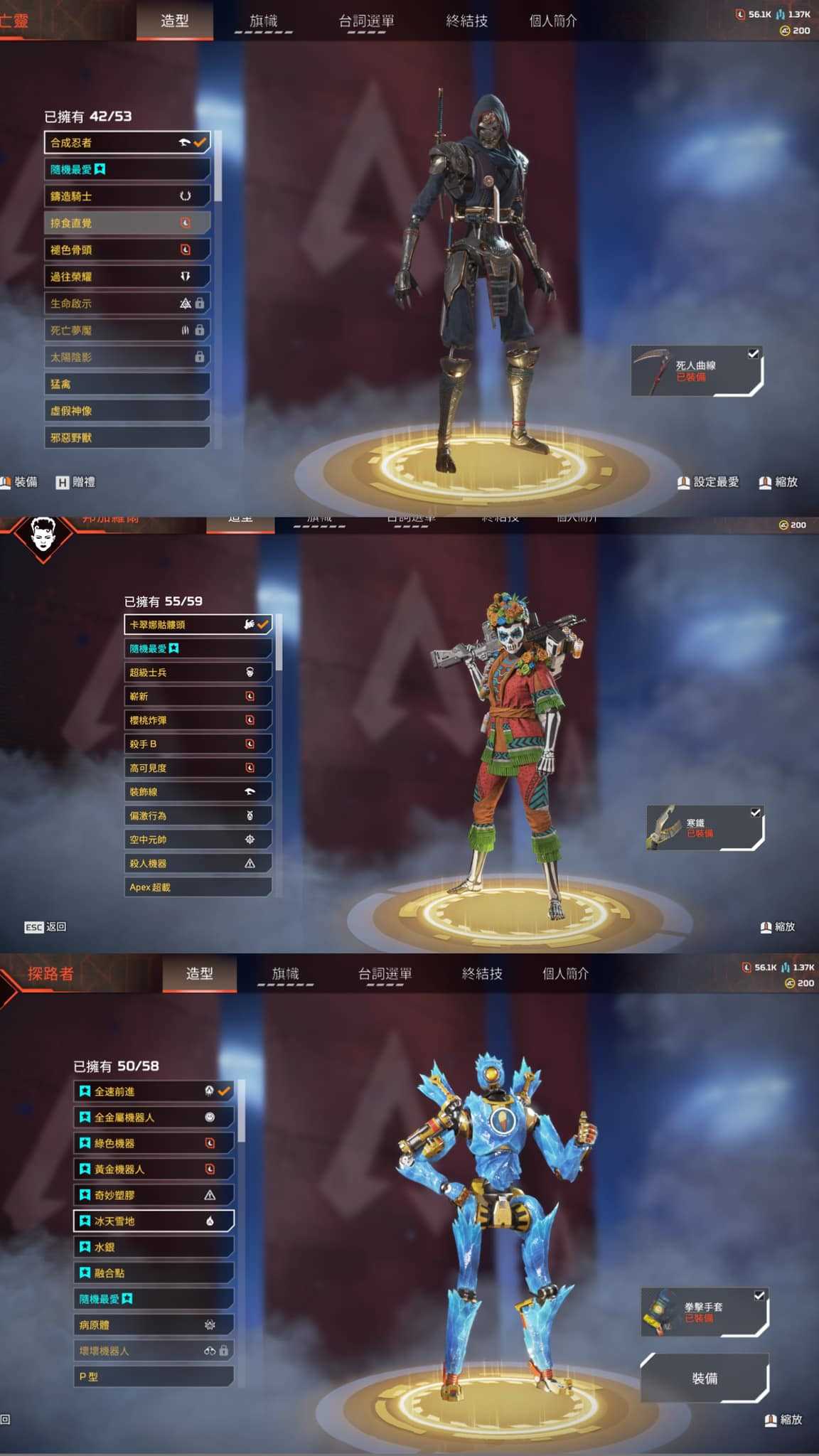 6 heirlooms