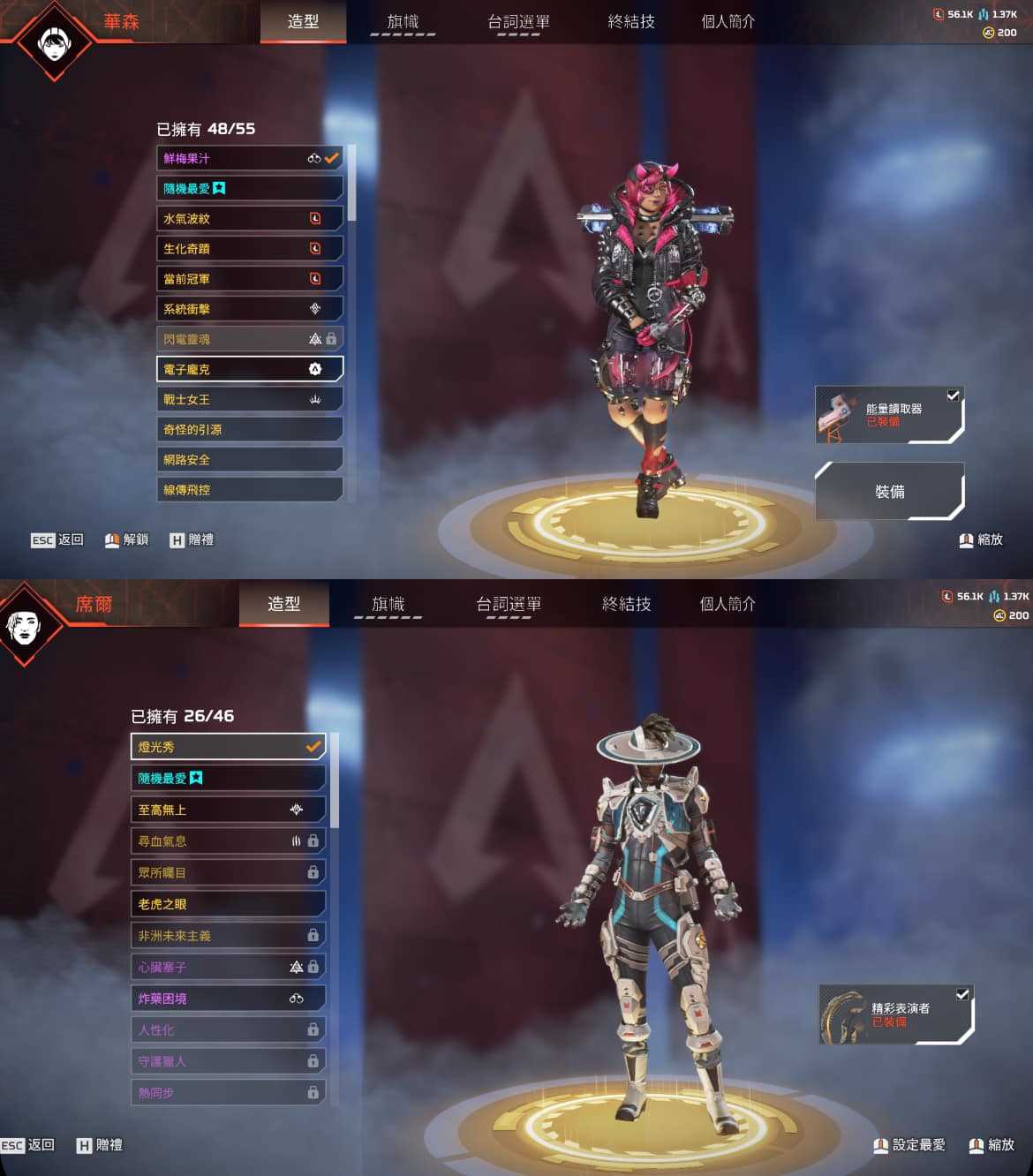 6 heirlooms