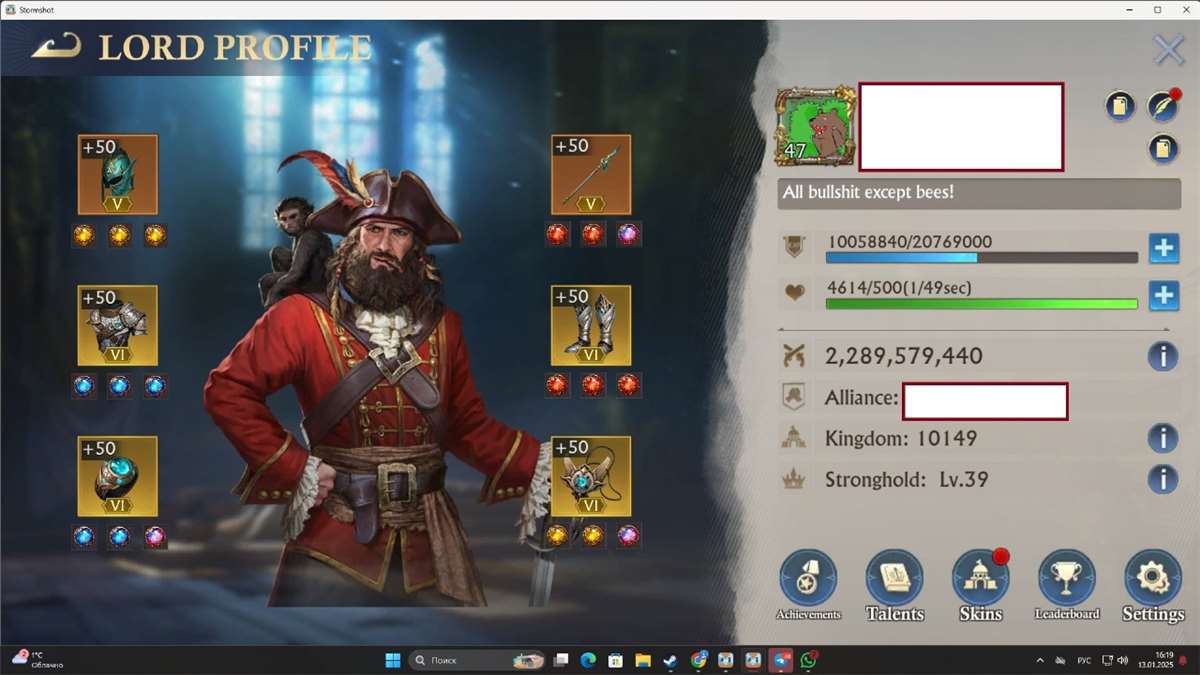 Account on Stormshot: isle of  adventure