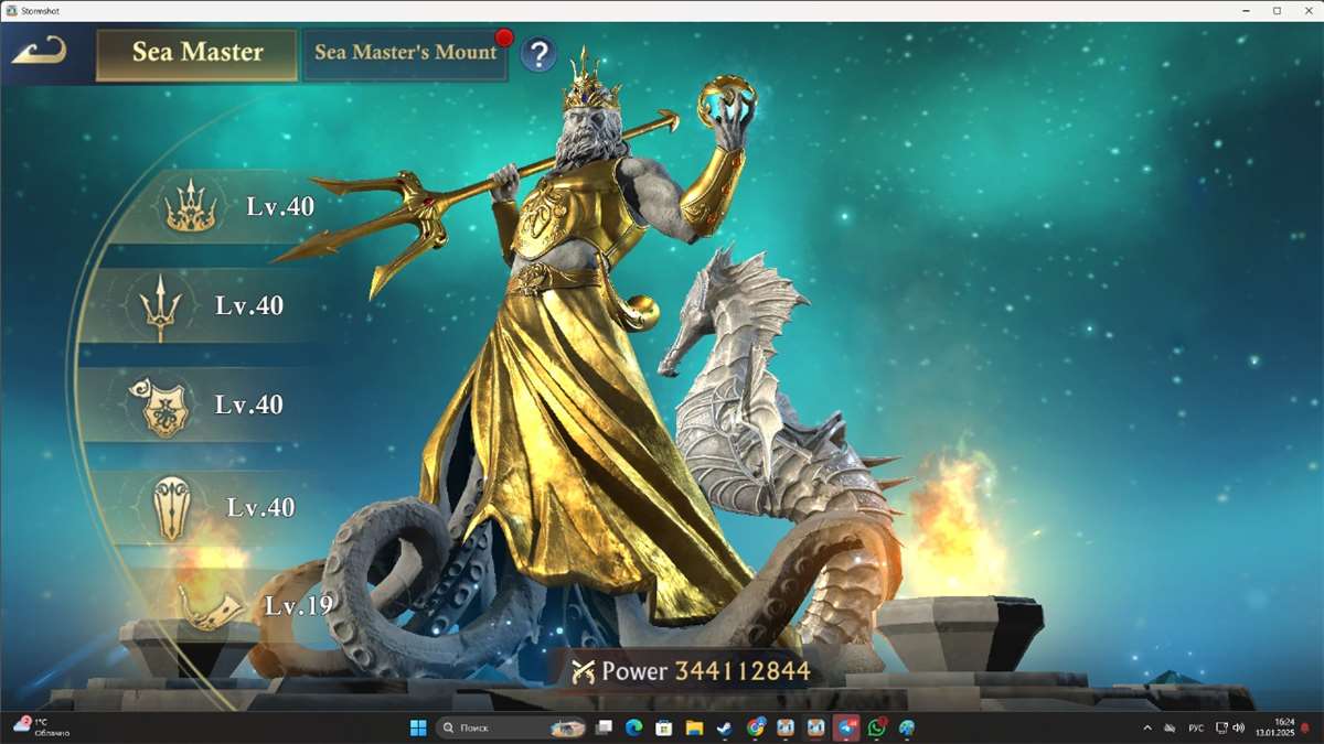 Account on Stormshot: isle of  adventure