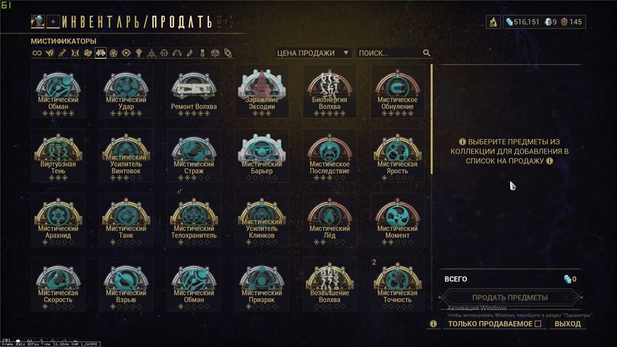 Selling account WF
