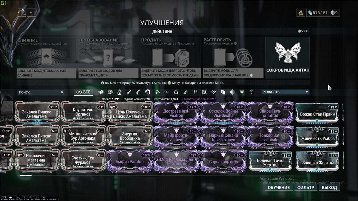 Selling account WF