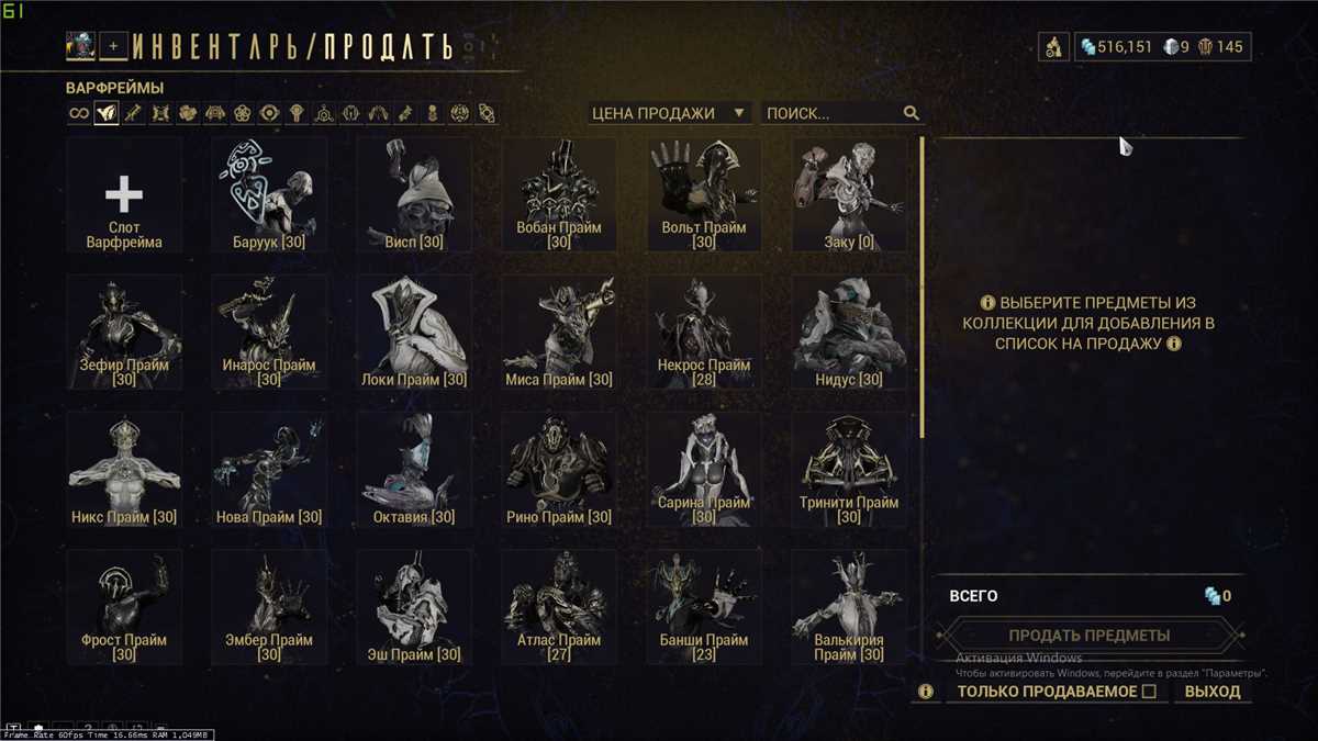 Selling account WF