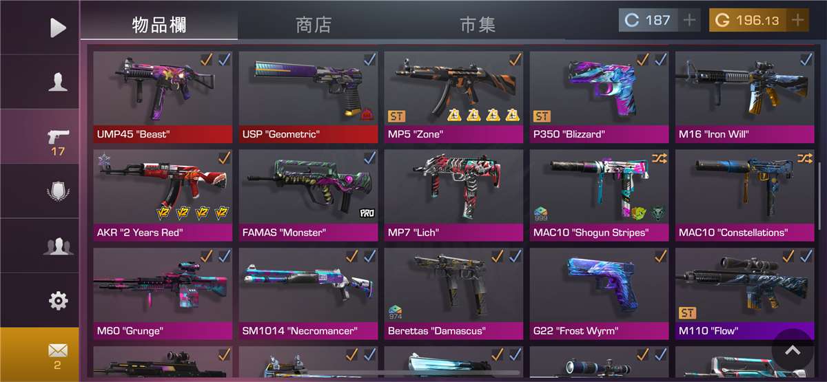For sell