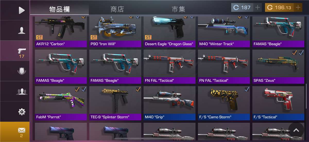 For sell