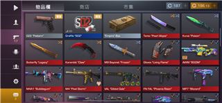 For sell