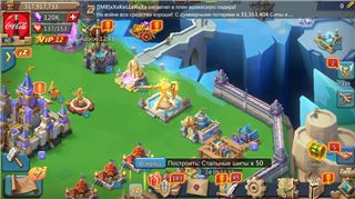 Lords mobile