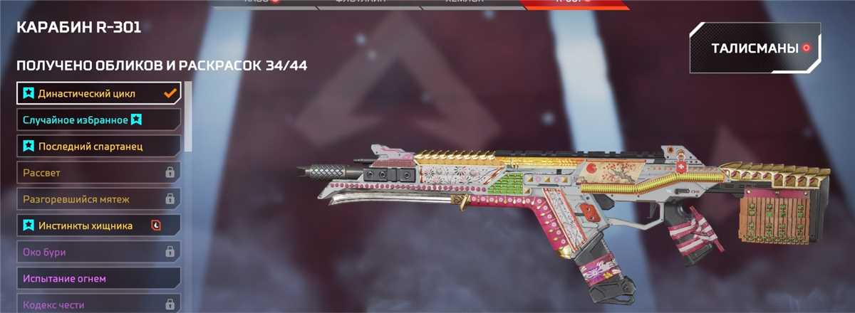 Kunai and topro