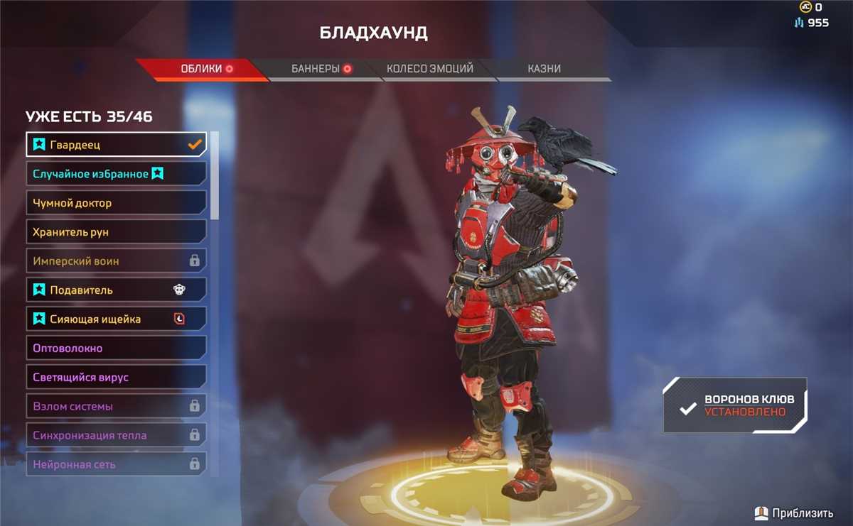Kunai and topro