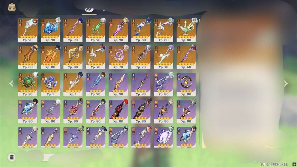 A personal account is being sold due to the f