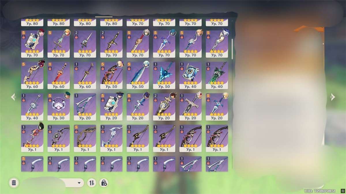 A personal account is being sold due to the f
