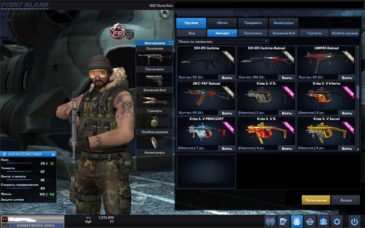 Account 2 stars 2 collections